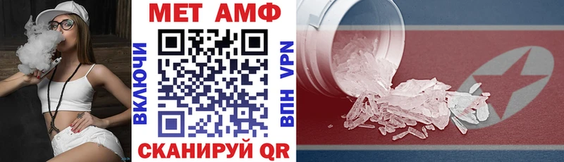 Амфетамин 97%  Сурск 