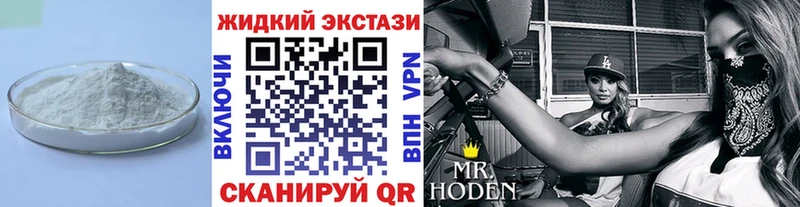 БУТИРАТ BDO  закладка  Сурск 