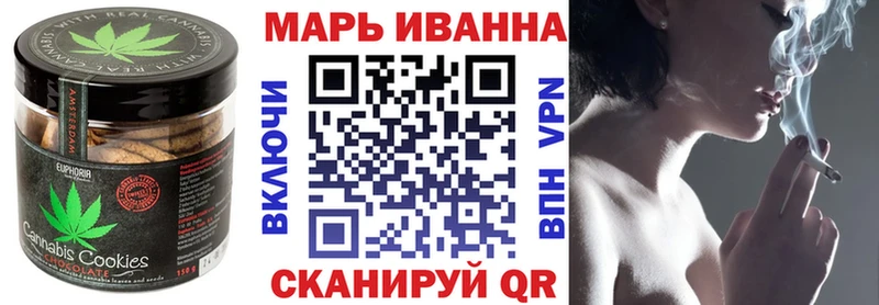 купить  цена  Сурск  Еда ТГК конопля 