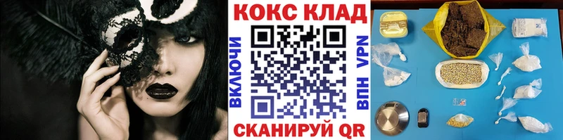 Кокаин 98%  MEGA маркетплейс  Сурск 
