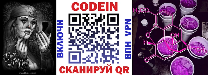 Кодеин напиток Lean (лин)  хочу наркоту  Сурск 