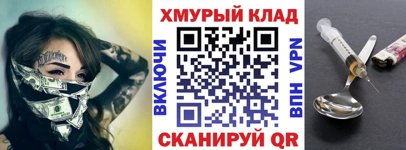 гидра ONION  закладка  Сурск  Героин VHQ 