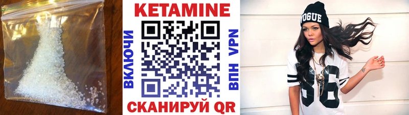 КЕТАМИН ketamine  цены   Сурск 