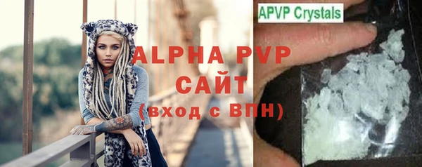 ALPHA-PVP Алексеевка