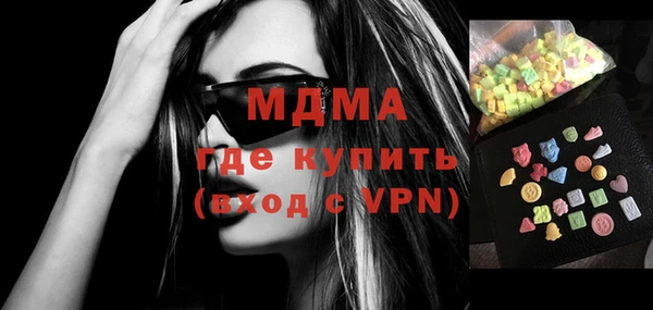 кокаин колумбия Абинск