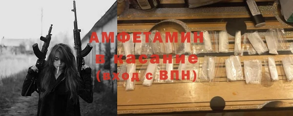 ALPHA-PVP Алексеевка