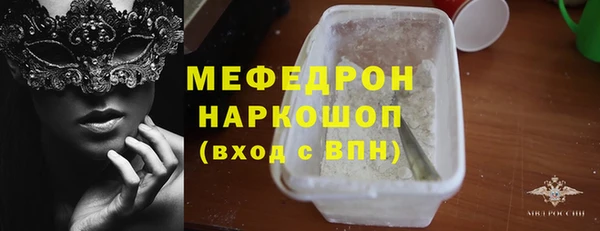 a pvp Абаза