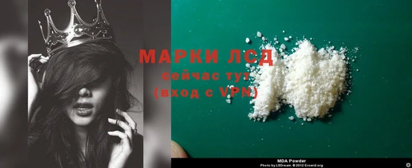 ALPHA-PVP Алексеевка
