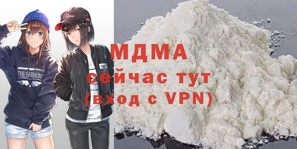 кокаин колумбия Абинск