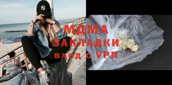 кокаин колумбия Абинск