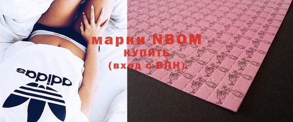 кокаин колумбия Абинск