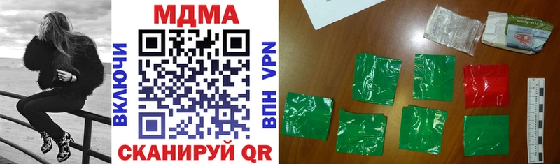 MDMA crystal  Сурск 