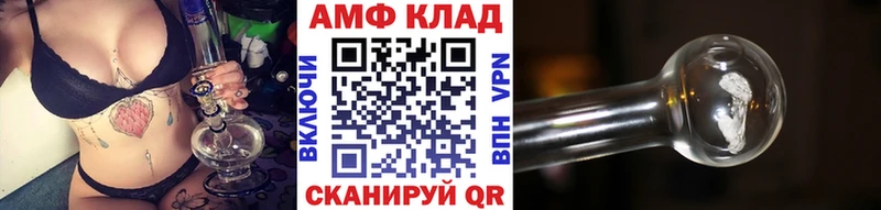 Метамфетамин пудра  Сурск 