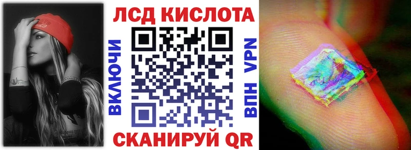 магазин    Сурск  Наркотические марки 1500мкг 