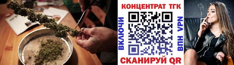 ТГК THC oil Сурск