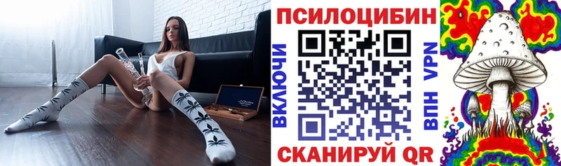 Галлюциногенные грибы ЛСД Сурск