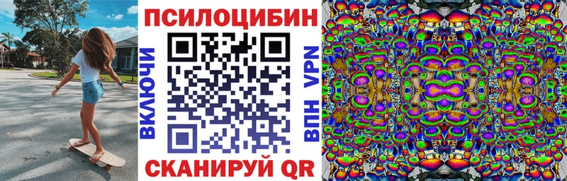 Псилоцибиновые грибы GOLDEN TEACHER  дарнет шоп  Сурск 